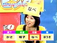 井上和香ちゃん 正直しんどい 01