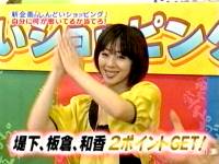 井上和香ちゃん 正直しんどい 04