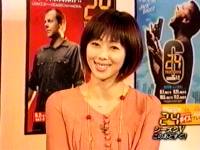 井上和香ちゃん 24 Season V 01