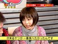井上和香ちゃん 浜ちゃんと 04