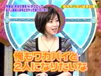 井上和香ちゃん オリラジ経済白書 01