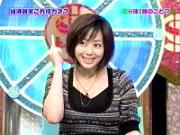 井上和香ちゃん オリラジ経済白書 05