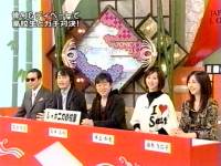井上和香ちゃん ジャポニカロゴス 01