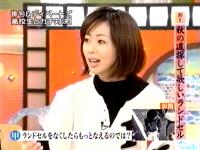 井上和香ちゃん ジャポニカロゴス 04