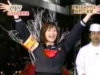 井上和香ちゃん ぐるナイゴチ8 04