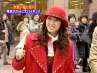 井上和香ちゃん もしもツアーズ 01