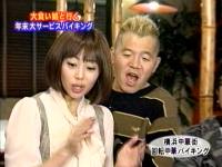 井上和香ちゃん もしもツアーズ 04