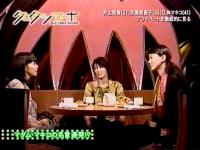 井上和香ちゃん グータンヌーボ 03