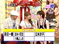 井上和香ちゃん 笑っていいとも 04