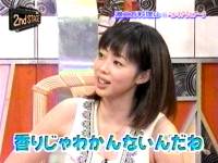 井上和香ちゃん 花の料理人 02