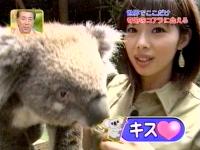 井上和香ちゃん 動物奇想天外 03