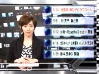 井上和香ちゃん 格闘王WFN 02