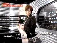 井上和香ちゃん 格闘王WFN 03