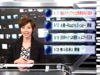 井上和香ちゃん 格闘王WFN 02