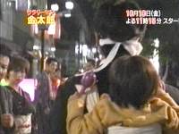 井上和香ちゃん サラリーマン金太郎 01