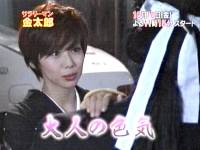 井上和香ちゃん サラリーマン金太郎 05