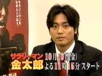 井上和香ちゃん サラリーマン金太郎 02