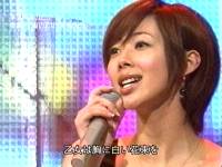井上和香ちゃん きよしとこの夜 02