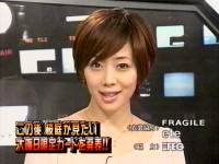 井上和香ちゃん 格闘王WFN 03
