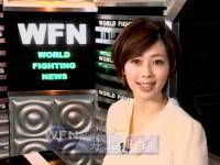 井上和香ちゃん 格闘王WFN 01