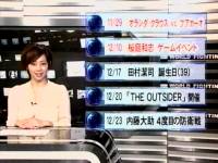 井上和香ちゃん 格闘王WFN 021