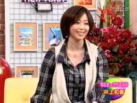 井上和香ちゃん ごきげんよう 02