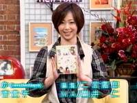 井上和香ちゃん ごきげんよう 05