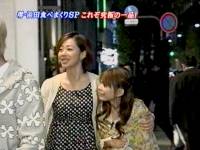 井上和香ちゃん 絶品料理食べまくり 01