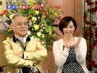 井上和香ちゃん 絶品料理食べまくり 03