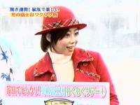 井上和香ちゃん もしもツアーズ 02