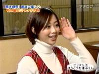 井上和香ちゃん もしもツアーズ 04