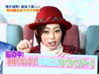 井上和香ちゃん もしもツアーズ 01