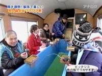 井上和香ちゃん もしもツアーズ 01