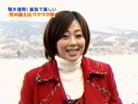 もしもツアーズ 02