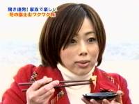 もしもツアーズ 04