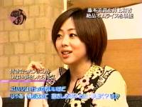 井上和香ちゃん 恋するハニカミ 01
