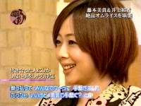 井上和香ちゃん 恋するハニカミ 02