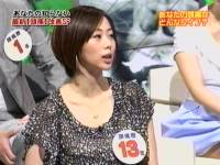 井上和香ちゃん 本当は怖い家庭の医学 02