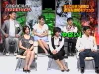 井上和香ちゃん 本当は怖い家庭の医学 04
