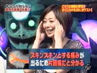 井上和香ちゃん 本当は怖い家庭の医学 02