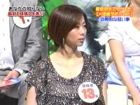 井上和香ちゃん 本当は怖い家庭の医学 03