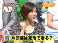 井上和香ちゃん 本当は怖い家庭の医学 04