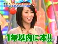 井上和香ちゃん シルシルミシル 03