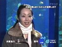 井上和香ちゃん 道草 05