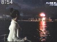 井上和香ちゃん ハワイの旅 03